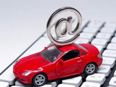 红山汽车抵押贷款和汽车消费贷款有什么区别